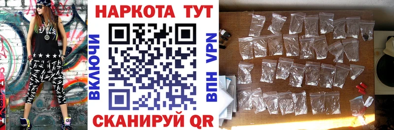 Наркошоп купить APVP  Каннабис  Мефедрон  ГАШИШ  Кокаин  Белёв