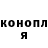 Каннабис White Widow elmero chory