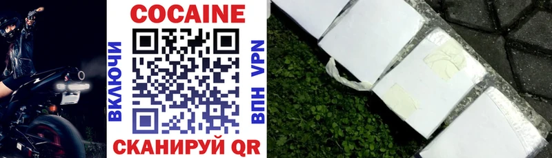 Кокаин Перу Купить где Белёв