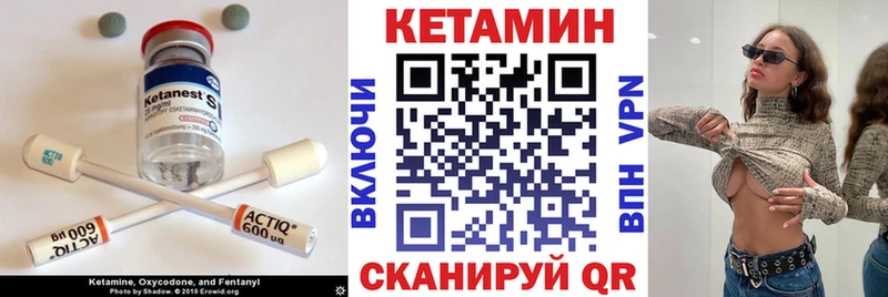 Купить закладки  Белёв  КЕТАМИН ketamine 