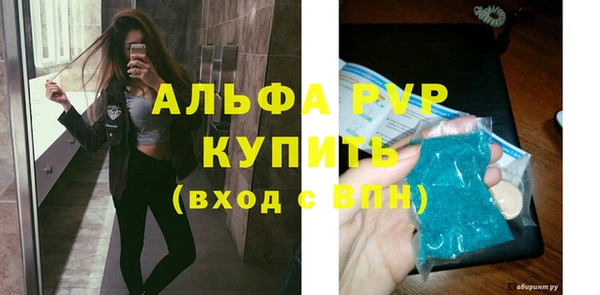 бошки Балабаново