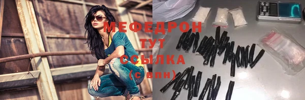 соль ск Баксан