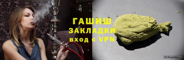 соль ск Баксан