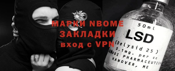 дурь Балахна