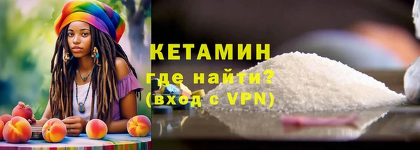 соль ск Баксан