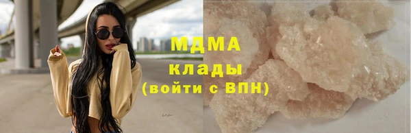 бошки Балабаново