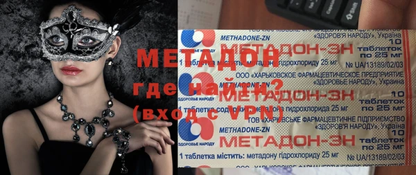 бошки Балабаново