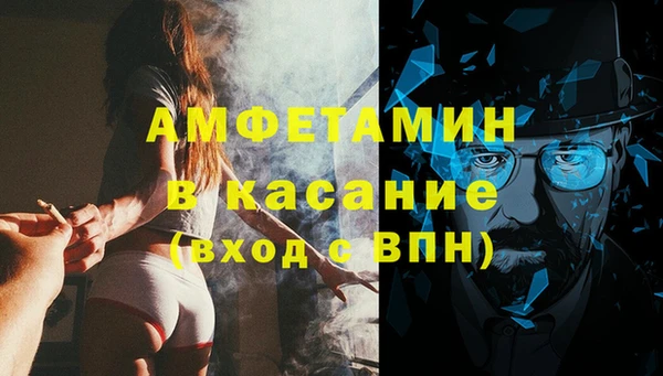 соль ск Баксан