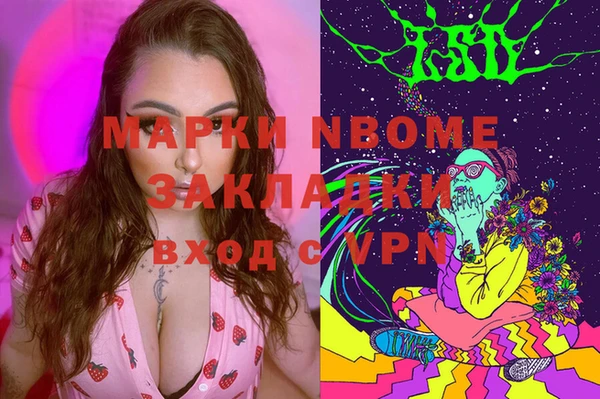 дурь Балахна