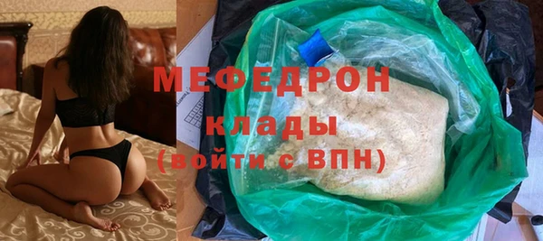 соль ск Баксан