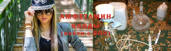 соль ск Баксан