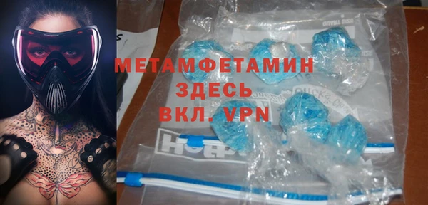 бошки Балабаново