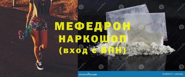бошки Балабаново