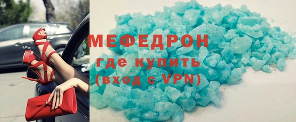 соль ск Баксан