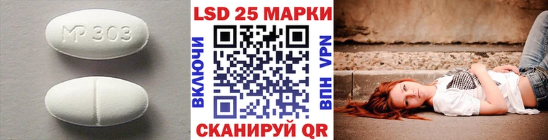 Купить  Белёв  Лсд 25 экстази ecstasy 