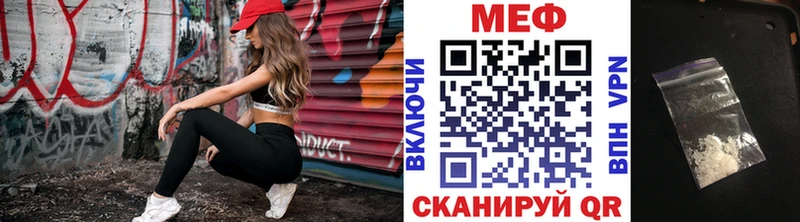 Купить где  Белёв  Мефедрон mephedrone 