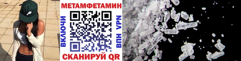 Купить где  Белёв  Первитин Methamphetamine 