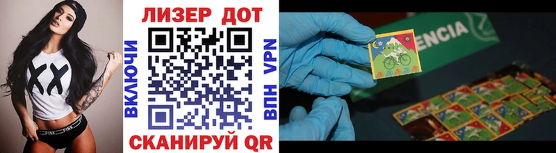 Марки NBOMe 1500мкг  Купить  Белёв 