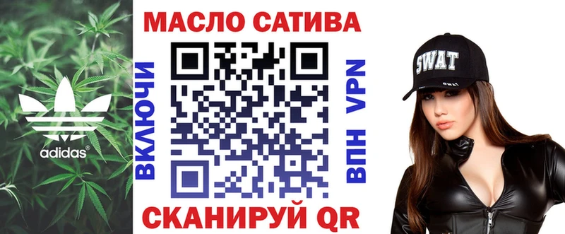 Дистиллят ТГК вейп Купить закладки Белёв