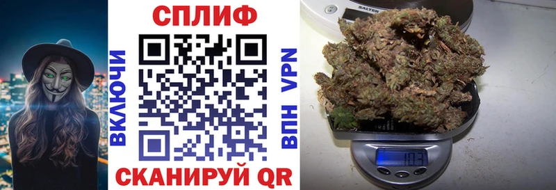 Купить  Белёв  Бошки Шишки THC 21% 
